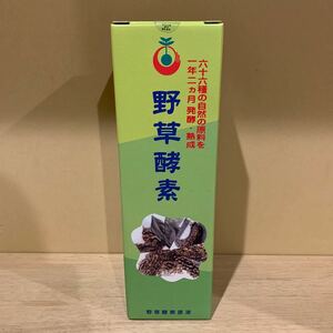 KY53】未開封品　野草酵素① 野草酵素原液　清涼飲料水 720m l 酵素発酵飲料