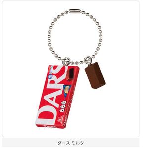 【即決】　ダース ミルク　DARS ミニチュアチャーム　バンダイ