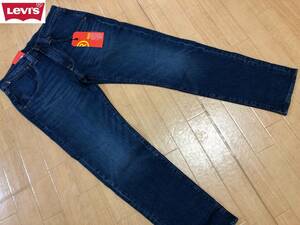 LEVI’S(リーバイス) RED 502 TAPER デニム ジーンズ A2687-0001 サイズＷ３４/８６ＣＭ・Ｌ３２/８１ＣＭ