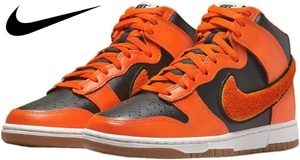 NIKE(ナイキ)NIKE DUNK HI RETRO UNIVERSITY DR8805(002)２７．０ＣＭ