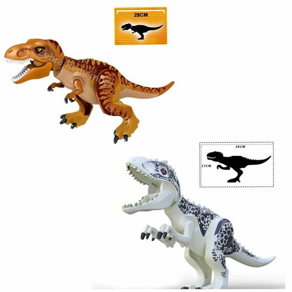 ジュラシックワールド LEGO 互換 ティラノサウルス インドミナス　レックス　送料無料
