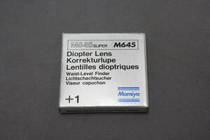 ■アキバカメラ■　マミヤ（Mamiya）　M645 SUPER/M645 ウエストレベルファインダー用交換ルーペ +1 Diopter　美品です 　■同梱不可■