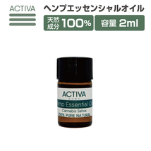 Activa Hemp ヘンプ由来 テルペン 2ml ヘンプ エッセンシャルオイル 精油 ベイプ カートリッジ vape cbd cbn cbg cbc cbt cdt h4cbd_画像1