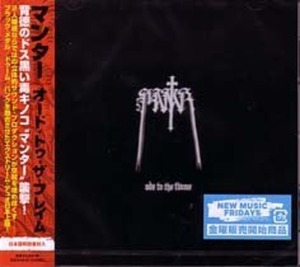 ＊中古CD MANTARマンター/Ode to the flame 2016年作品2nd国内盤 ドイツ・エクストリームデュオ BATHORY BURZUM AMEBIX HELLHAMMER