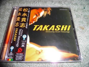 Y172 帯付CD 松永貴志　introducing Takashi Matsunaga 2003年 盤特に目立った傷はありません