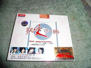 Y172 新品3枚組CD 就愛 Best Song Of Garden 海外版(輸入盤) 中国 新品未開封 ベスト LOVE版 全54曲入り