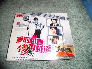 Y172 新品3枚組CD 愛的越真 傷得越深 海外版(輸入盤) 中国 新品未開封　全48曲入り　