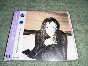 Y178 帯付CD 杏里 ハーフ・アンド・ハーフ 1/2&1/2 全11曲入り 盤特に目立った傷はありません 