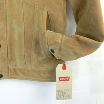 【未使用品/少し欠点あり】リーバイス LEVIS ジャケット ボア モコモコ メンズ サイズ（S）LM8RS407 TAN ライトブラウン_画像4