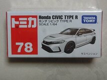 トミカ　７８　ホンダ　シビック　ＴＹＰＥ Ｒ_画像1