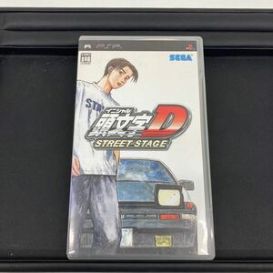 【PSP】 頭文字D STREET STAGE ソフト イニシャル ゲーム プレイステーションポータブル イニD 