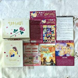 TMS DVD COLLECTION ベルサイユのばら MEMORIAL BOX 2009年発売年購入 チラシ広告付