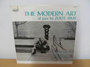 (55653)サイン入り　ZOOT SIMS　ズート・シムス　THE MODERN ART OF JAZZ　SL-5131-CH　LP　USED　保管品