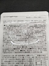 未開封 保管品【和づくしの麹 和麹 26種 雑穀力 雑穀生酵素 30粒入 自然派研究所 賞味期限 2025年 6袋 セット】サプリメント サプリ 酵素 _画像2