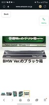 非売品 廃盤 ファーバーカステル BMW Ver. Faber-Castell TK-matic 9725L 製図用 シャープペン シャーペン 激レア_画像9