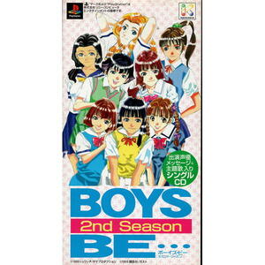 ＢＯＹＳ　ＢＥ　２ｎｄ　Ｓｅａｓｏｎ予約特典ＣＤ