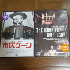 市民ケーン('41米)&偉大なるアンバーソン家の人々('42米)