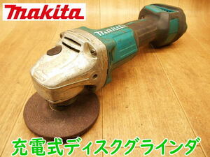 ◆ makita 充電式ディスクグラインダ GA404D マキタ 本体のみ 100mm グラインダ サンダー 電気 電動 切断機 研磨 研削 やすり 100V No.2926