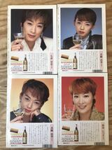 mF 80 歌劇 ③ 1996年 1月号〜12月号 セット 宝塚 Takarazuka Revue 宝塚歌劇団発行 真矢みき 日城あやか※スレ、キズ汚れなどの難あり_画像3