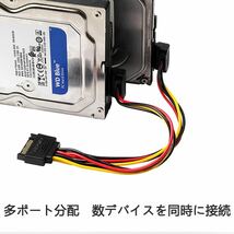 二股電源ケーブル SATA分配ケーブル Deear SATA電源(15ピン)×2分岐ケーブル 15ピンオスー15ピン2メス 20cm長さ 2個セット L字型_画像2