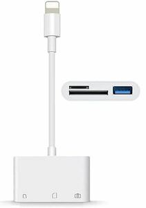 iPhone sdカードリーダー 3 in 1 Lightning - usb 変換アダプタ TFカードカメラリーダー 最大512GB対応 iOS16適応 高速 双方向転送