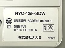 ★☆動作確認済 NAKAYO/ナカヨ ビジネスフォン NYC-12iF-SDW 電話機+主装置 電話機20台/主装置1台 まとめ/セット_画像8