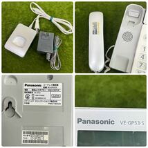 ★☆動作確認済み/Panasonic/パナソニック コードレス電話機 VE-GP53DL 読み上げ機能付き/子機付き/固定電話/電話機_画像9