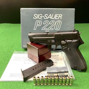 ★☆簡易動作確認済 MGC モデルガン SPG刻印 SIG SAUER/シグザウエル P220 DE-COCKING SYSTEM カートリッジ13発付