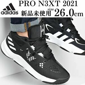 1円〜 新品 adidas PRO N3XT 2021 26cm バスケットボール シューズ バッシュ 軽量BOUNCE ミッドソール スニーカー 室外 室内 クッション 黒