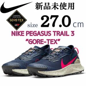  новый товар NIKE PEGASUS TRAIL 3 GORE-TEX 27.0cm бег обувь обувь Nike Pegasus Trail Gore-Tex GTX спорт треккинг 