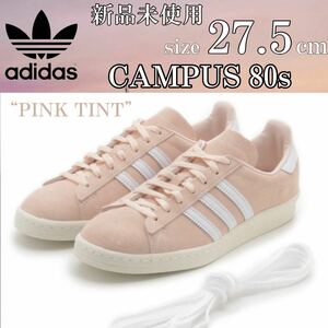 1円〜 新品 adidas CAMPUS 80s アディダス キャンパス 80s スニーカー 27.5cm ホワイト ピンク ヴィンテージ感 人気 定番 レザーアッパー