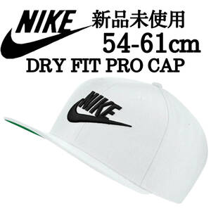 送料無料 新品 NIKE ドライフィットプロ キャップ 54-61 白 刺繍ロゴ 帽子 唾付き 黒 ホワイト ナイキ 刺繍ロゴ スポーツ DRY FIT PRO CAP