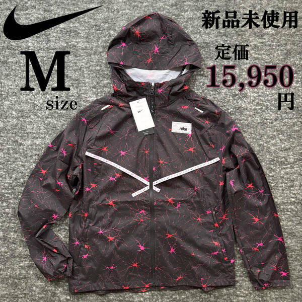 新品 NIKE ナイキ ウィンドランナー ジャケット Msize 黒 赤 ブラック レッド パーカー 撥水 伸縮 ランニング シェル ウィンドブレーカー