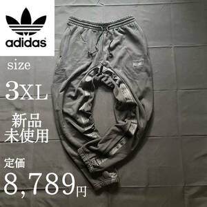 1円~ 新品 adidas originals スウェットパンツ 3XLsize フレンチテリー 黒ライン アディダス テープロゴ レギュラーフィット ボトムス 裏毛