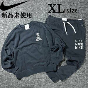 送料無料 新品 NIKE 上下セットアップ XL ナイキ フリース スウェット パーカー ジョガー パンツ 裏起毛 黒 ブラック 刺繍 ロゴプリント