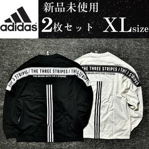 1円〜 新品 adidas アディダス 長袖Tシャツ 2枚セット XLsize 黒 白 ロンT バックロゴ ワーディング ルーズフィット 人気 ライン 二枚 