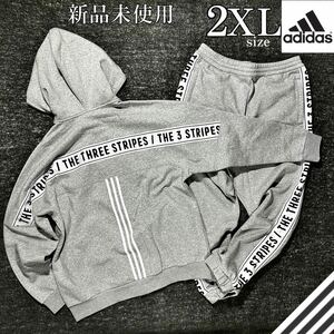 新品 アディダス スウェット 上下 セットアップ 2XL 裏起毛 希少サイズ ワーディング adidas フルジップ パーカー パンツ 3ストライプ 