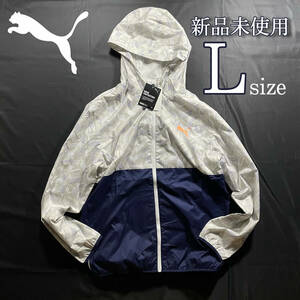 1円~新品 PUMA ウィンドブレーカー Lsize WINDSELL 黒 裏メッシュ プーマ ホワイト ロゴ 反射材 ランニング ウェア ジャケット パーカー 白