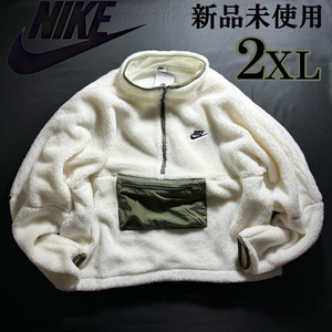 新品 NIKE CLUB+ WINTER HRLF ZIP ANORAK 2XL ナイキ クラブ ウィンター ハーフ ジップ アノラック ジャケット パーカー ボア ファー 保温