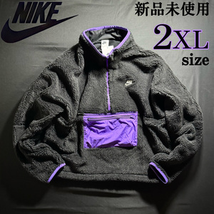 1円 新品 NIKE CLUB+ WINTER HRLF ZIP ANORAK 2XL ナイキ クラブ ウィンター ハーフ ジップ アノラック ジャケット パーカー ボア ファー