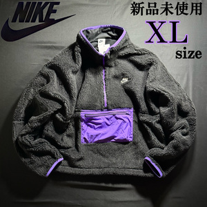 1円~ 新品 NIKE CLUB+ WINTER HRLF ZIP ANORAK XL ナイキ クラブ ウィンター ハーフ ジップ アノラック ジャケット パーカー ボア ファー