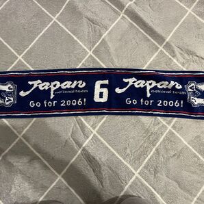 日本代表サッカー タオルマフラー 背番号6