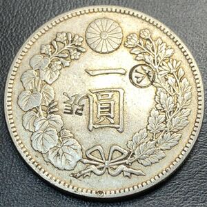 古銭 一圓銀貨 刻印あり 明治8年 26.54g