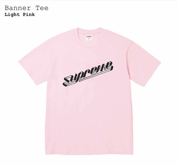 ★Supreme Banner Tee Lサイズ Light Pink シュプリーム Tシャツ スウェット パーカー ロンT boxlogo 新品 送料込