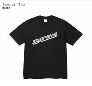 ★Supreme Banner Tee Lサイズ BLACK シュプリーム Tシャツ スウェット パーカー ロンT boxlogo 新品 送料込