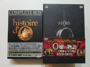 中古DVD-BOX O嬢の物語 完全版 クラウディア・セペダ(全5巻)＋O嬢の物語 劇場版 DVD-BOX(全2巻) コリンヌ・クレリー 2BOX(DVD7巻)セット