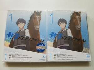 【BD Blu-ray ブルーレイディスク＋DVD 群青のファンファーレ 1(完全生産限定版) 矢野奨吾 土屋神葉 加藤誠 2巻セット】