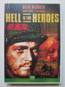 【中古DVD 突撃隊 スティーヴ・マックィーン ボビー・ダーリン ドナルド・シーゲル】