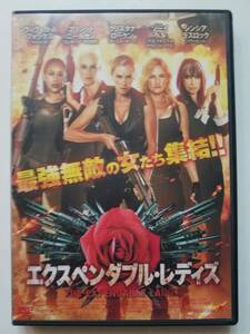 【中古DVD エクスペンダブル・レディズ クリスタナ・ローケン ブリジット・ニールセン ゾーイ・ベル】