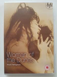 【(インポート/Import)輸入版中古DVD 安部公房原作 Woman of the Dunes 砂の女 岡田英次 岸田今日子 勅使河原宏】